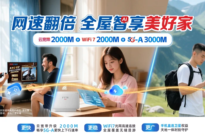 湖口县马影镇