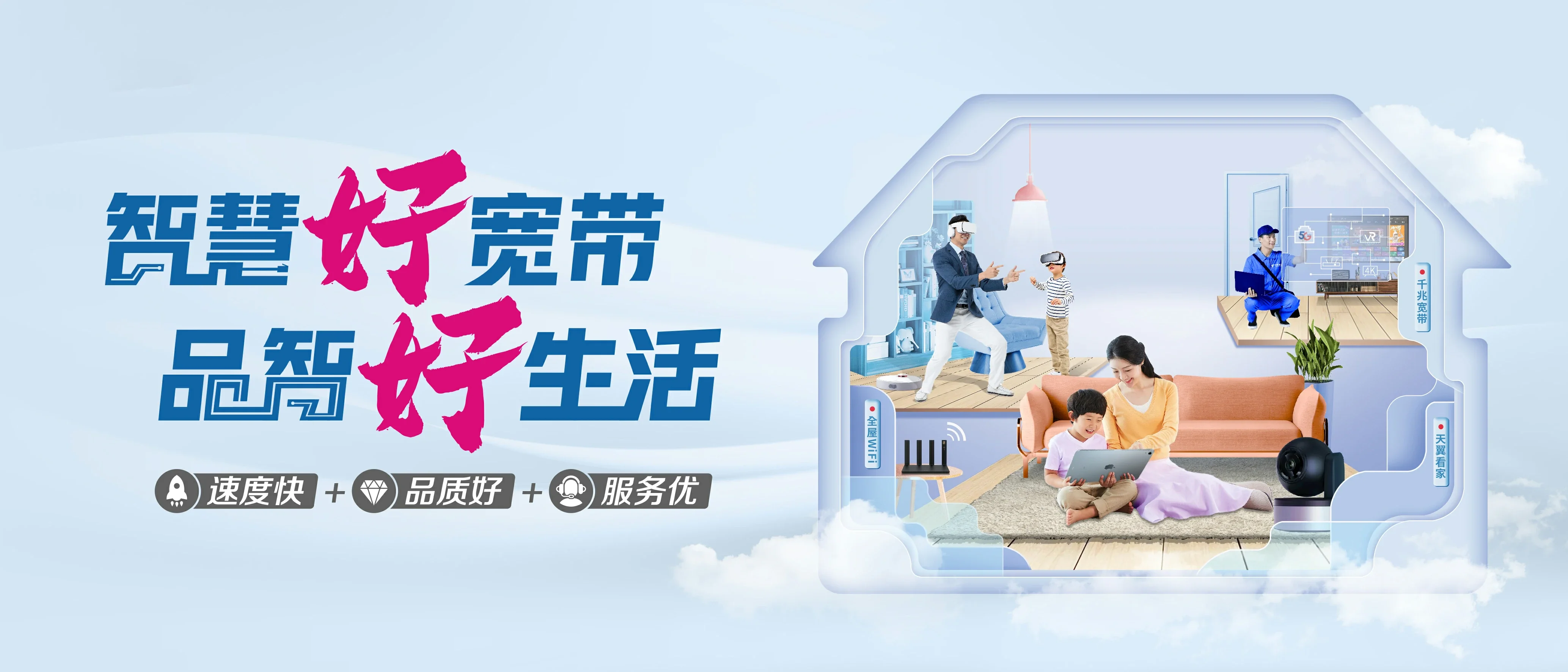 中国电信 湖口县电信宽带 宽带套餐